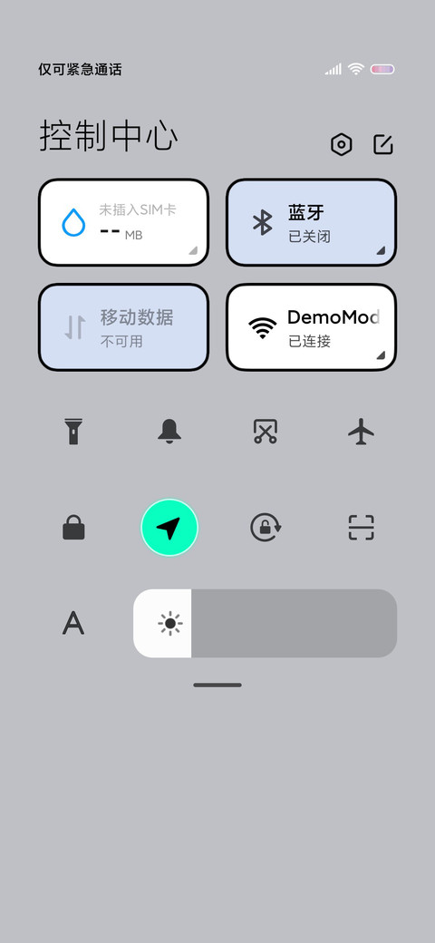 智能新拟态快乐星球 screenshot