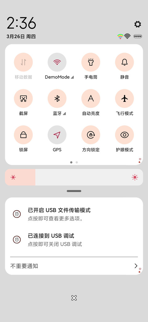 可以哭不认输 screenshot