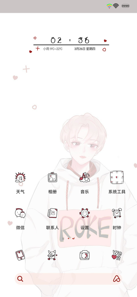 可以哭不认输 screenshot