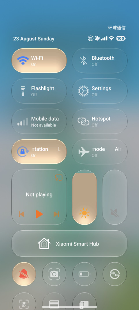 OX G5 screenshot