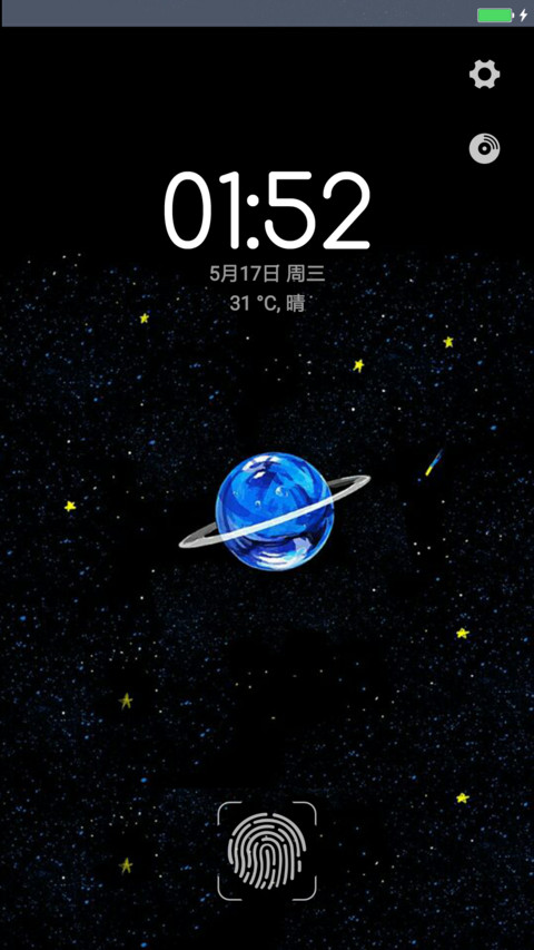 梦幻星球 screenshot