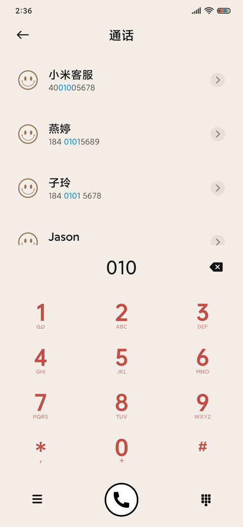 复古笑脸 组件 screenshot