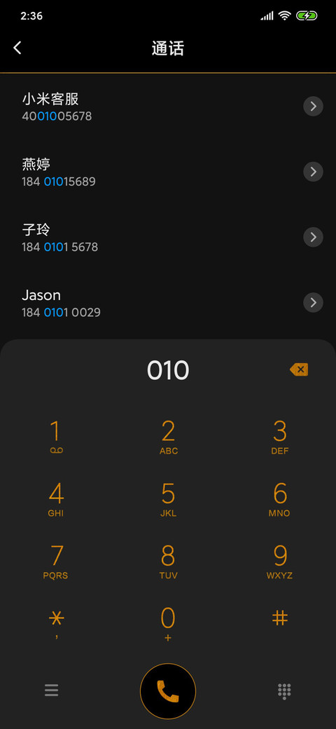 鎏金 dark screenshot