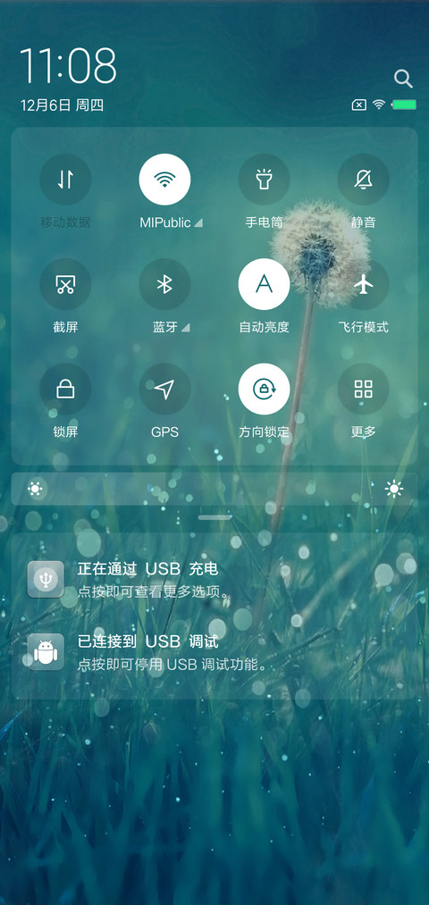 轻新 screenshot