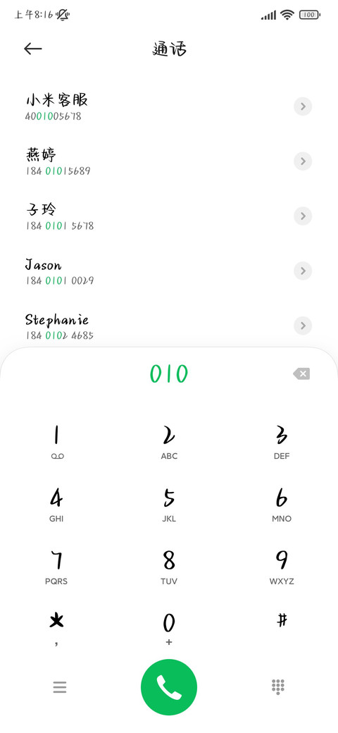 如果鱿鱼丝一种天赋 screenshot