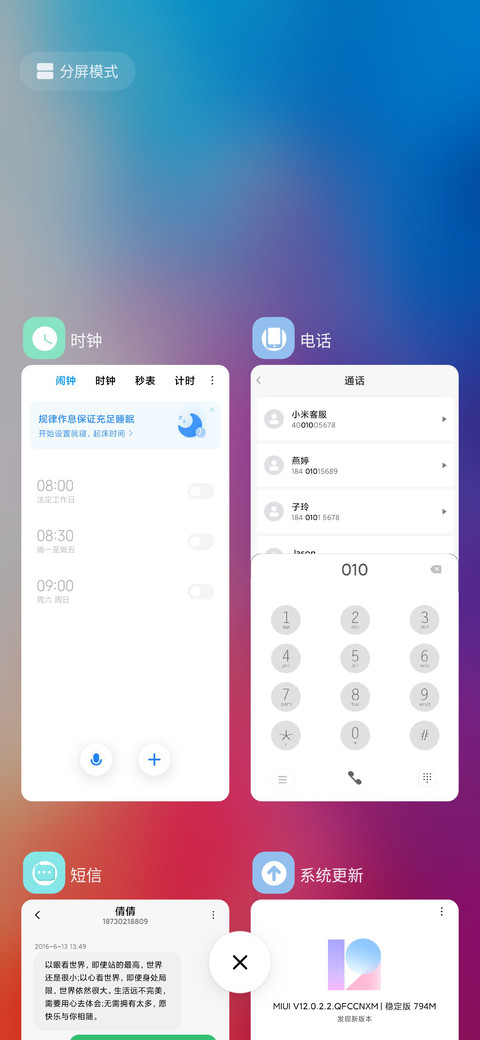 ONE screenshot