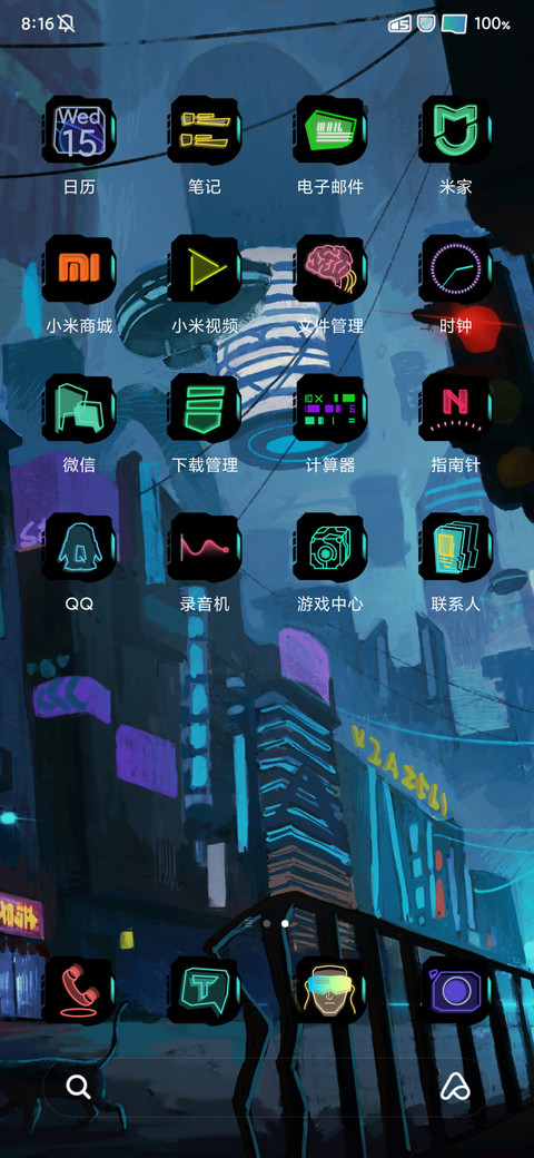 赛博朋克 screenshot