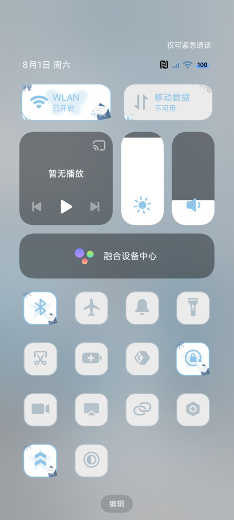 ins重感 蓝调雨滴 screenshot