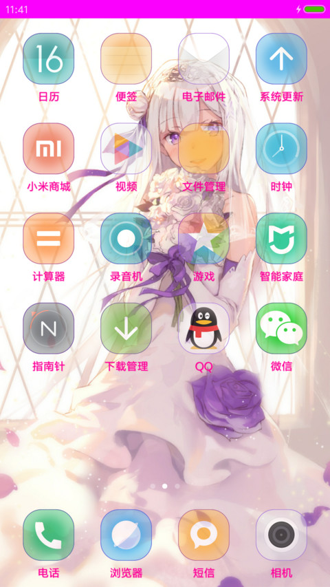 （下载抽红包）Re：从零开始的异世界生活婚纱艾米莉亚 screenshot