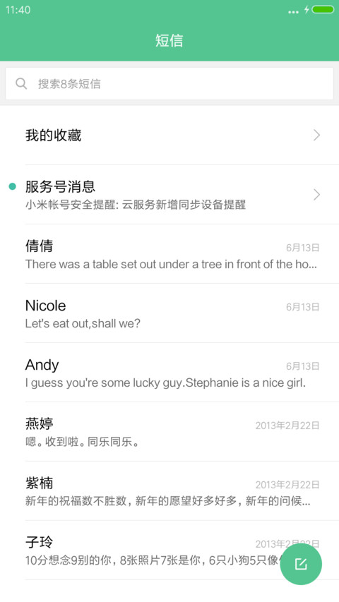 （下载抽红包）Re：从零开始的异世界生活婚纱艾米莉亚 screenshot