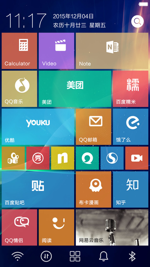 （限免）不好你揍我【锁屏三合一】 screenshot