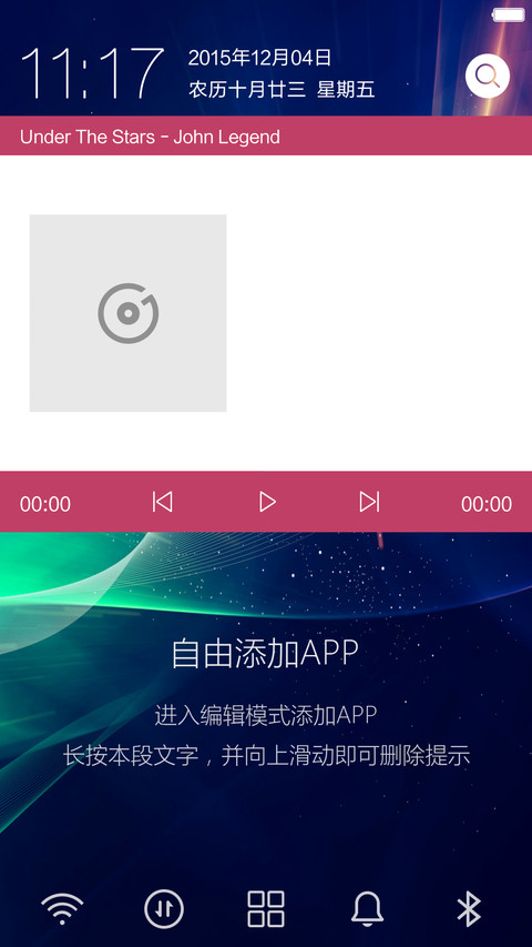 （限免）不好你揍我【锁屏三合一】 screenshot