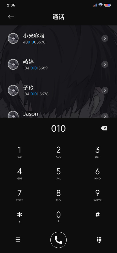 孤独患者 screenshot
