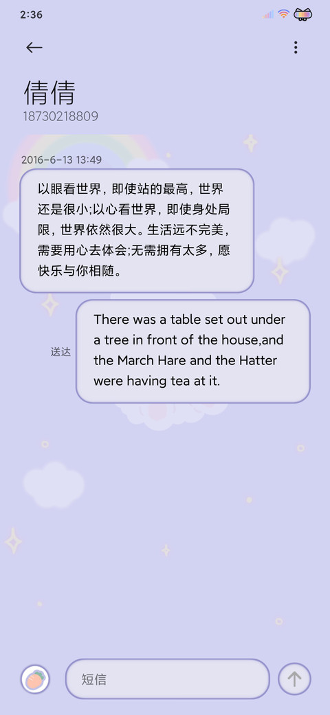 可爱魔法兔兔游戏机 screenshot