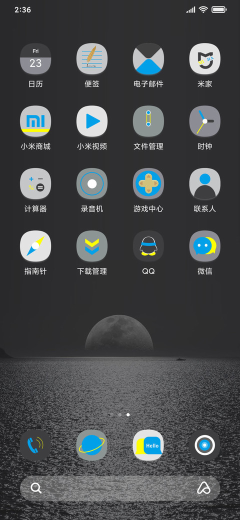 初 screenshot