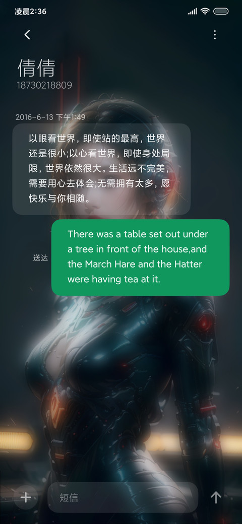赛博朋克战士 screenshot