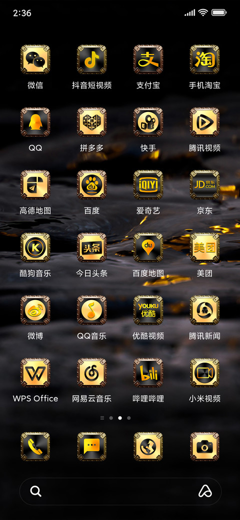 至尊金 screenshot