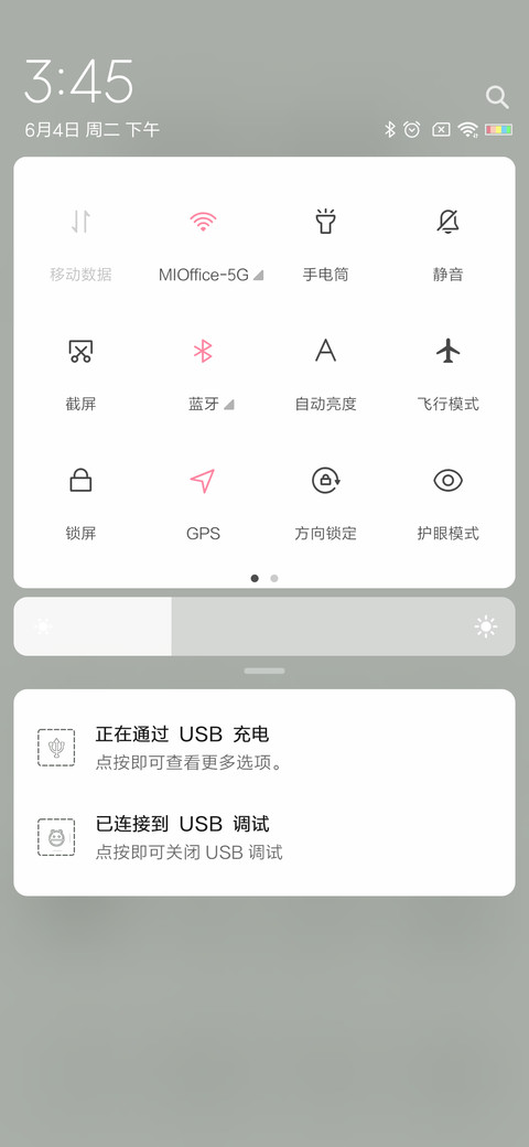 网红文字 screenshot