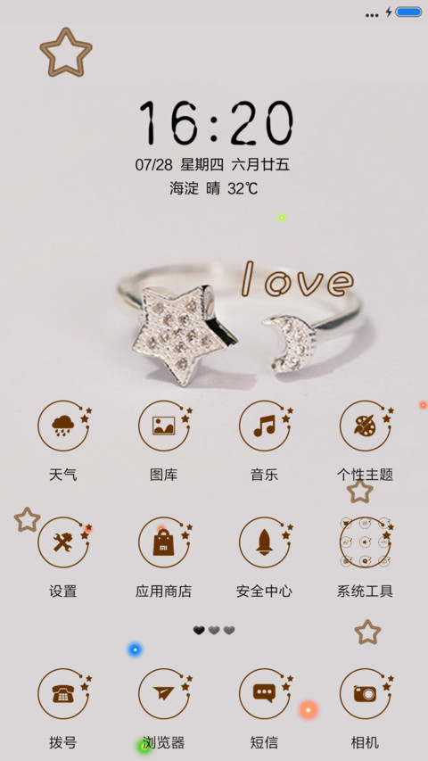 你若一直在 screenshot