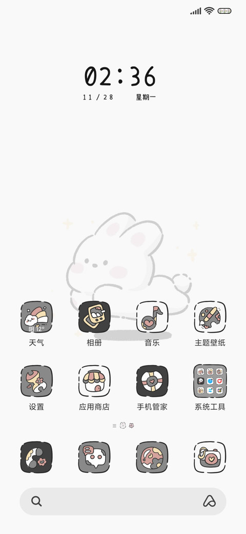 昼夜兔叽小可爱 screenshot