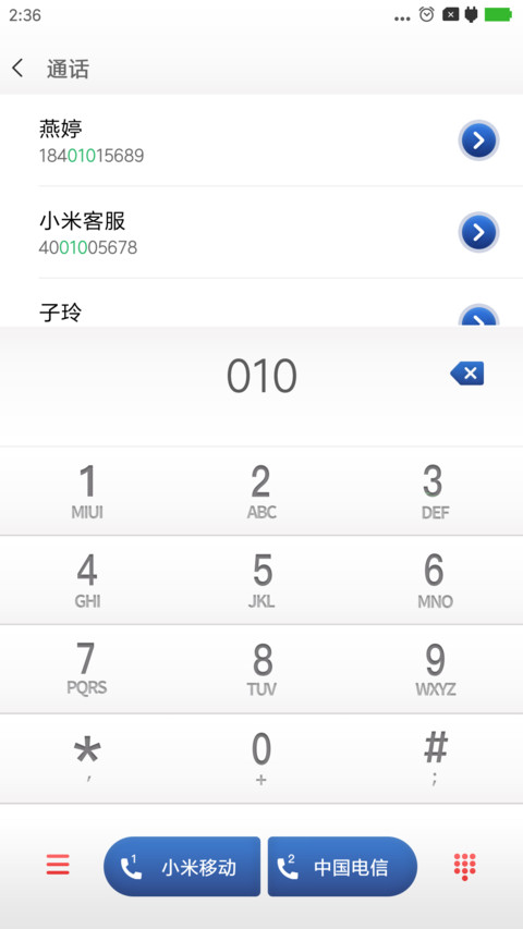 无了个界 screenshot