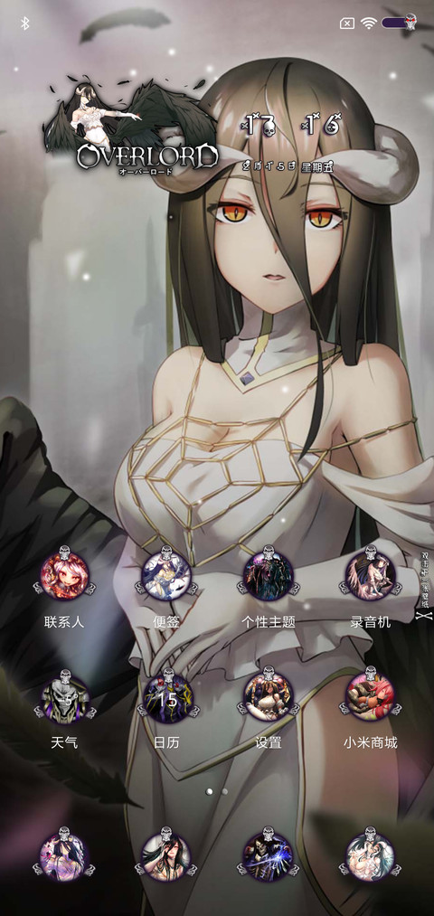 Overlord screenshot