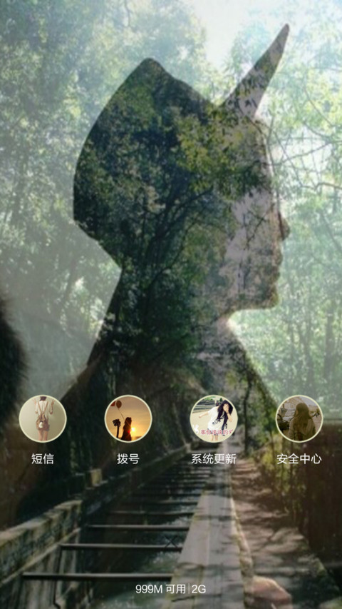 爱上有你影子的城市 screenshot