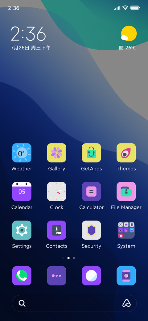 Blue sea screenshot