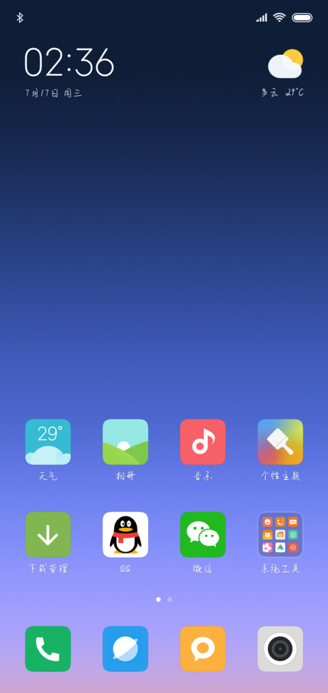 狼烟千里乱葬岗 screenshot