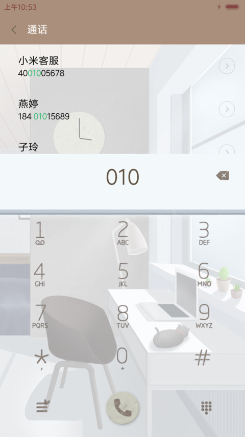 萌星球极简生活 screenshot