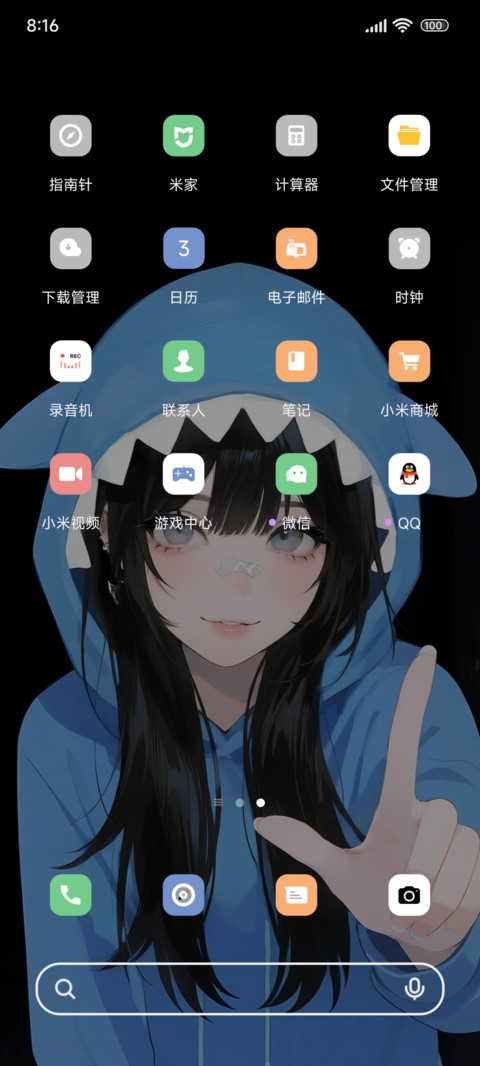 可爱俏皮鲨鱼妹 screenshot
