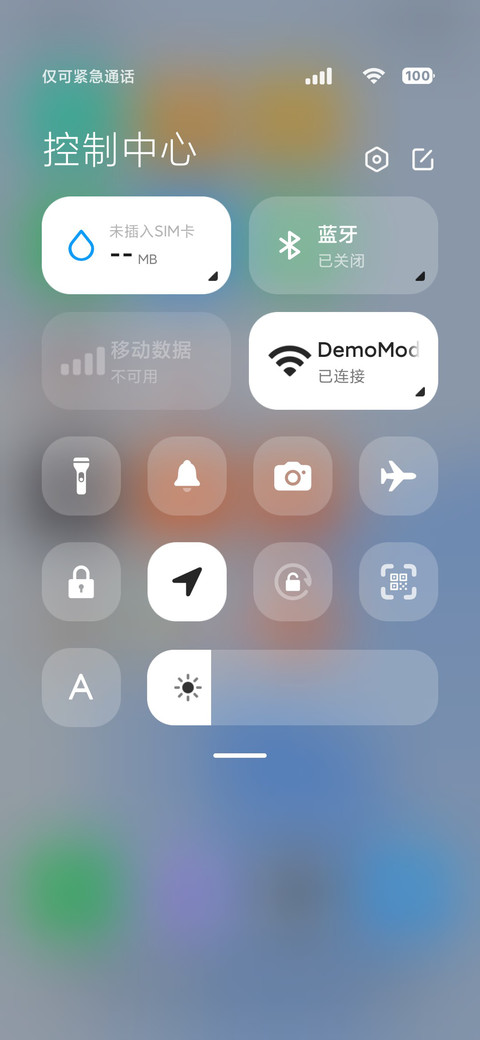非凡OS 超级屏锁 screenshot
