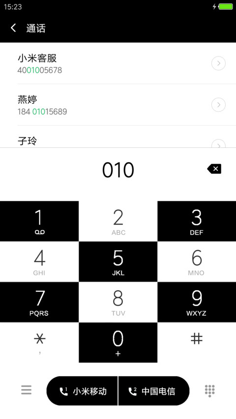 简约（黑白配 screenshot