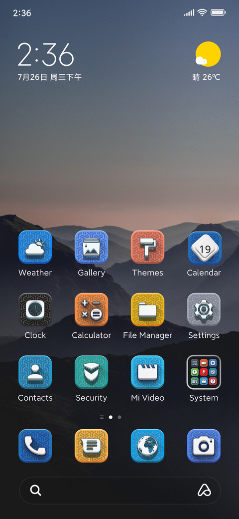 Alp v3 screenshot
