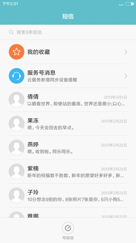 幽美深林（下载抽红包） screenshot