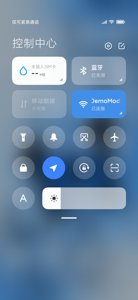 竹影蝶语 screenshot