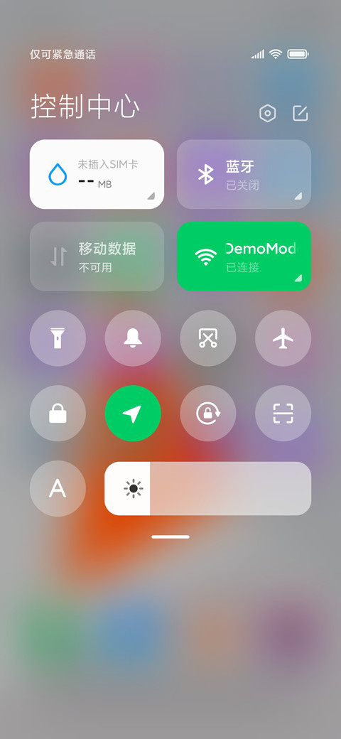 夏白 screenshot