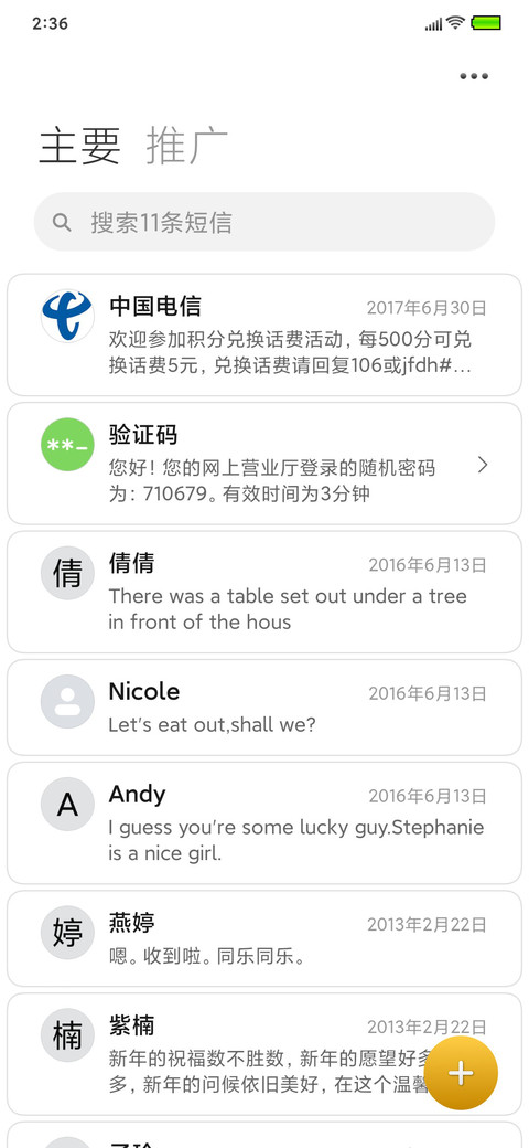 p1g微拟物 screenshot