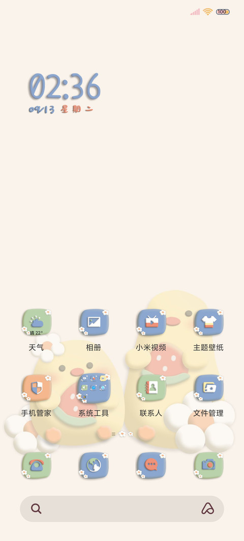 简约黏土吃瓜鸭 screenshot