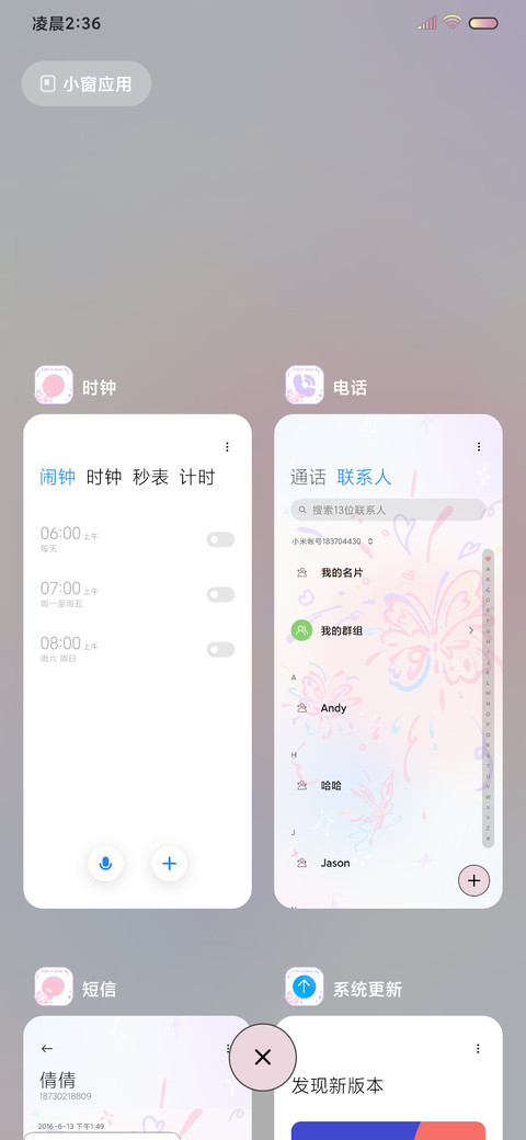 绚烂烟花蝴蝶文字 screenshot