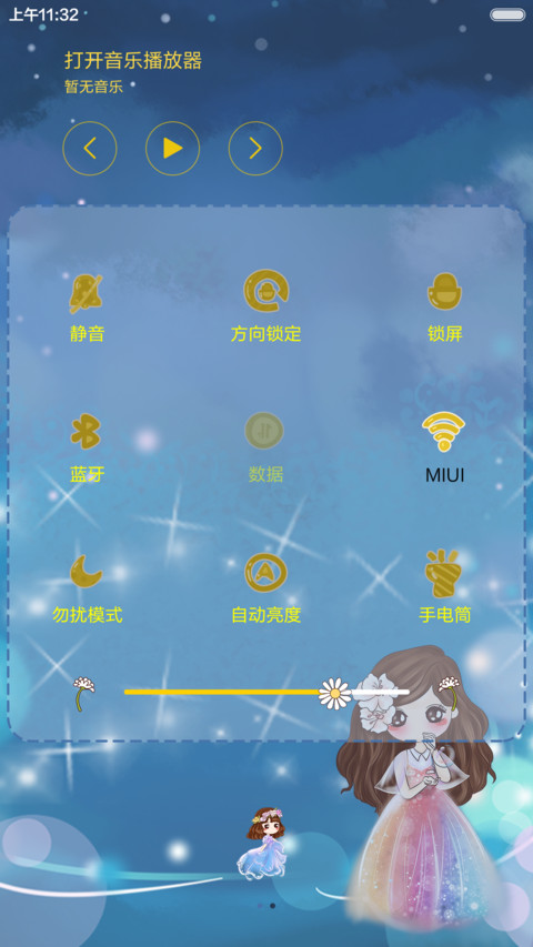  抢红包  梦幻国度的小薇公主  多锁屏,音乐界面,动态锁屏  screenshot