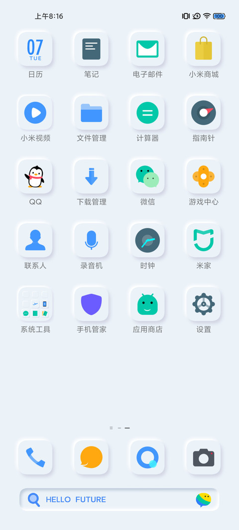 白如雪 screenshot