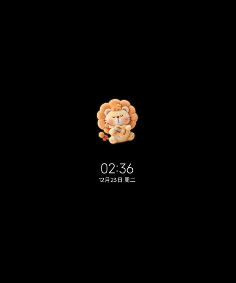 可爱毛绒音乐狮子 screenshot