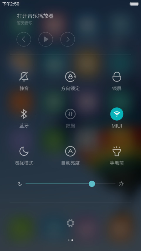 彩色热气球 干净蓝天 右滑解锁 screenshot