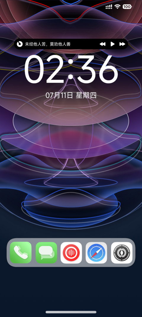 超级灵光 Next screenshot