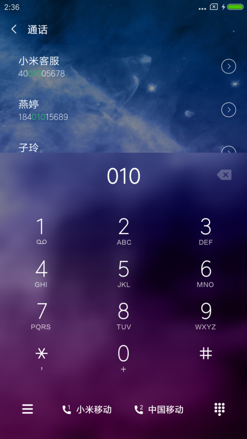 幻彩 screenshot