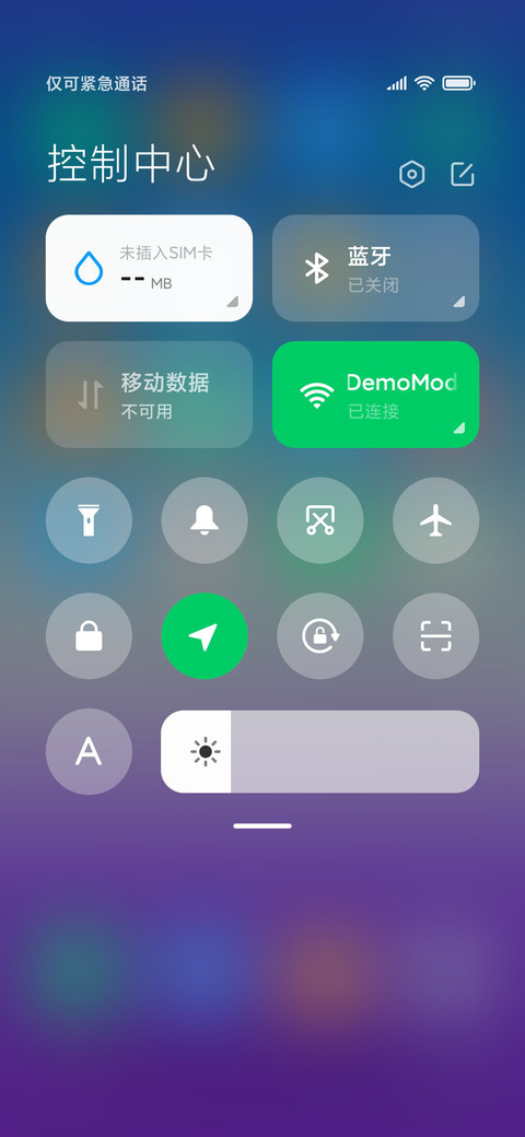 幻彩 screenshot