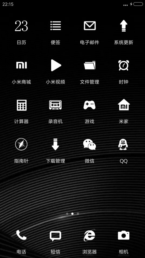 黑暗诱惑 screenshot
