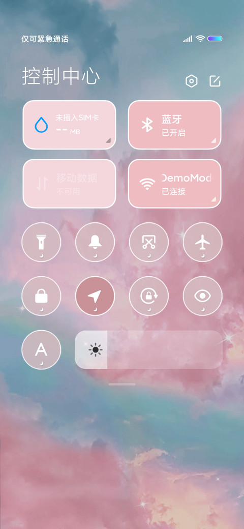草莓味的云层 screenshot