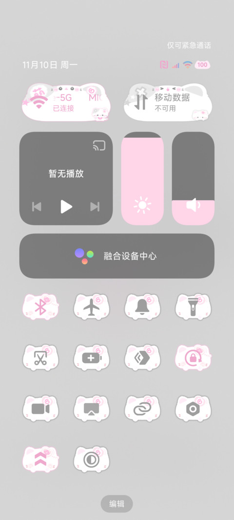 ins小猫灰色心事 screenshot